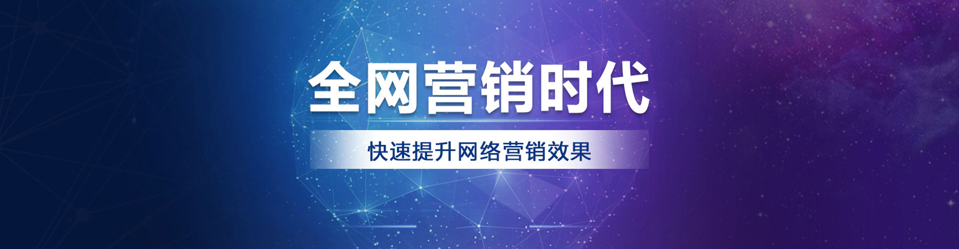 襄垣百度广告推广