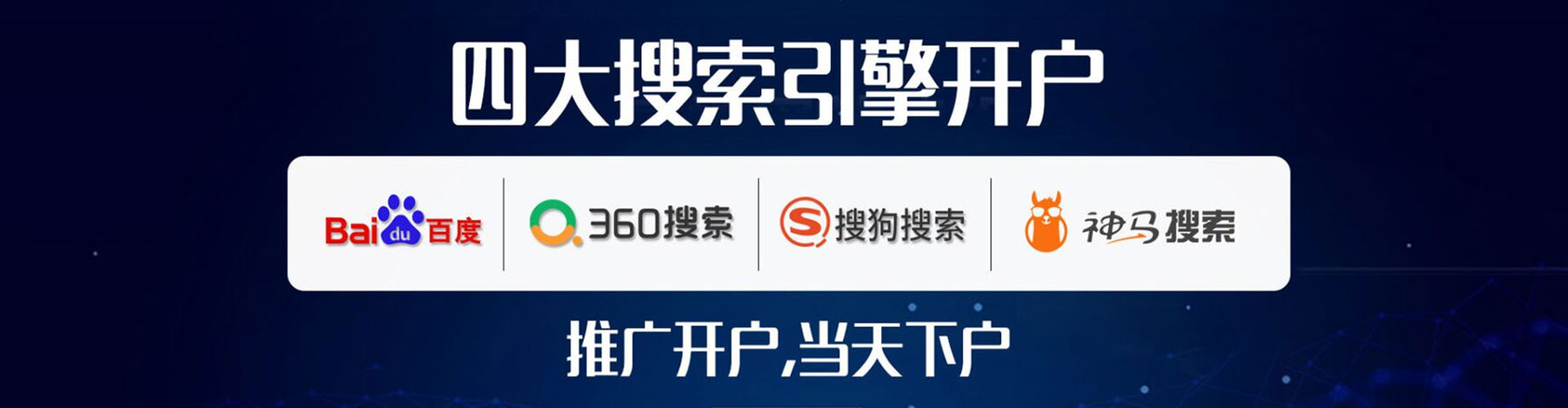 襄垣百度充值高返点