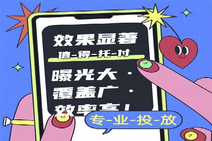 百度搜索推广收费标准及行业案例