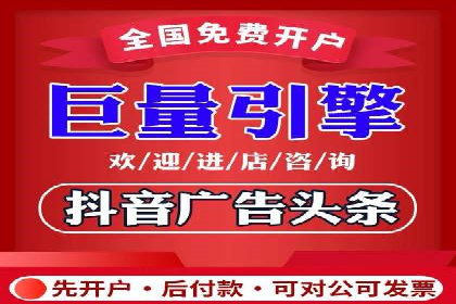 推广信息流广告的投放成本与回报分析